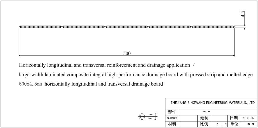 Bin Wang Wide Horizontal Integral High-performance Drainage Boards