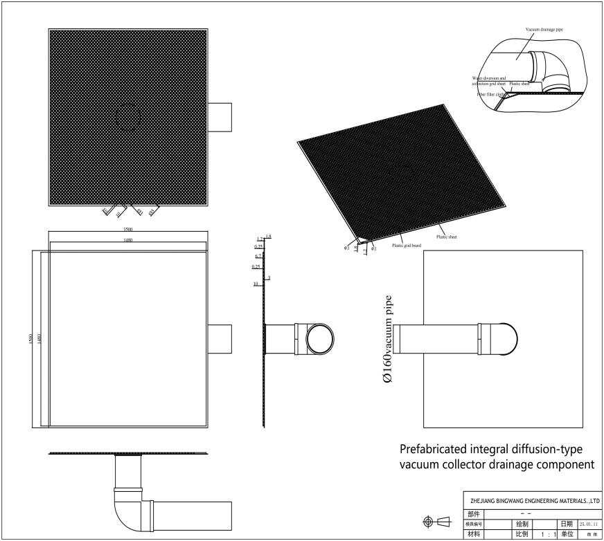 Prefabricated integral diffusion-type vacuum collector drainage component