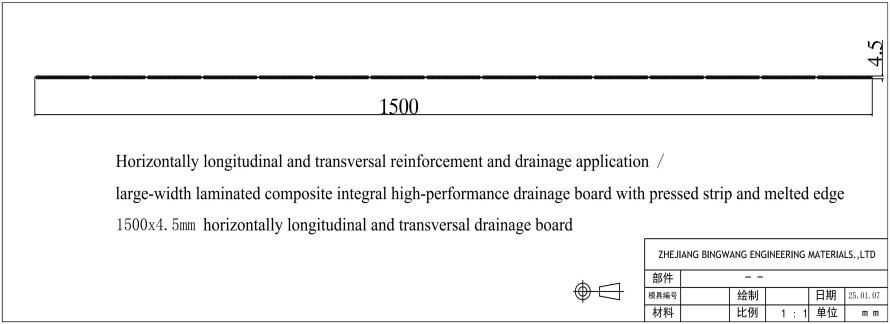 Bin Wang Wide Horizontal Integral High-performance Drainage Boards